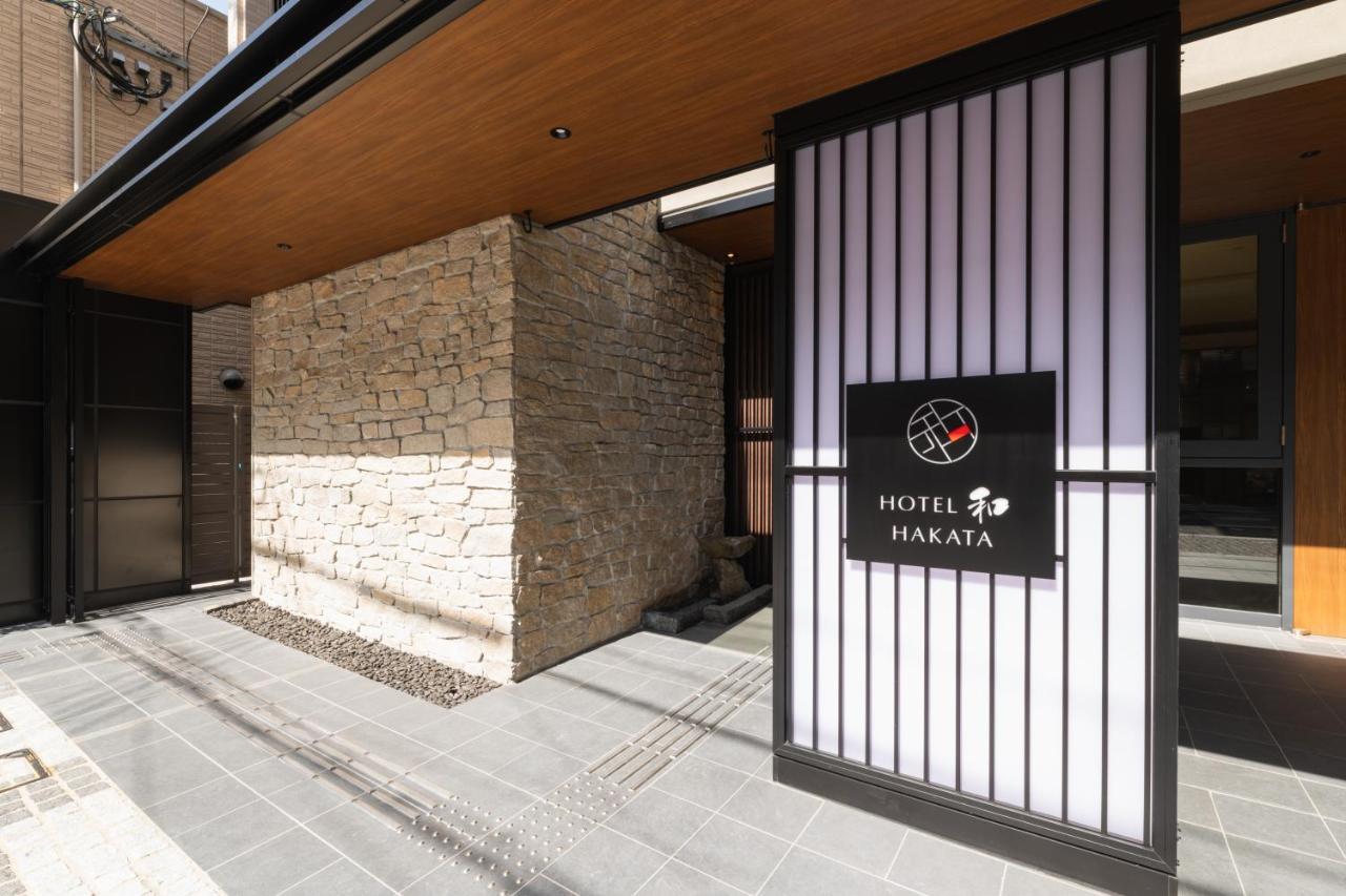Hotel Wa Hakata Fukuoka  Exterior foto